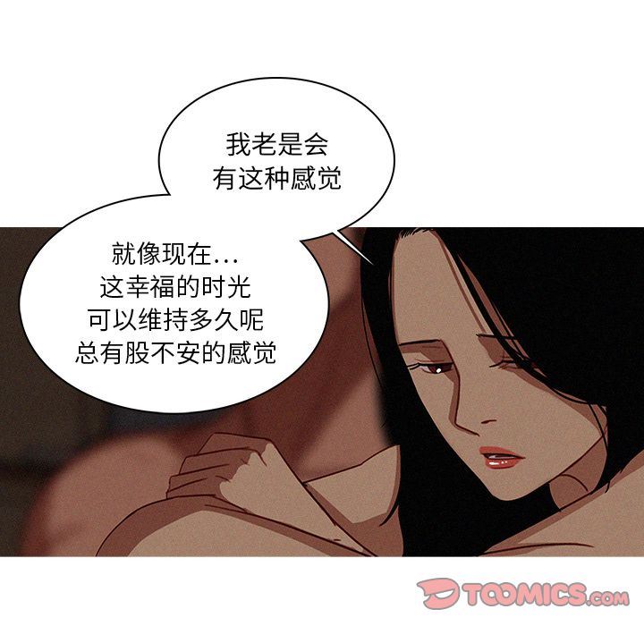 [韩国漫画] 迷失天堂 爱情,熟女人妻,巨乳大奶#[78P]-16