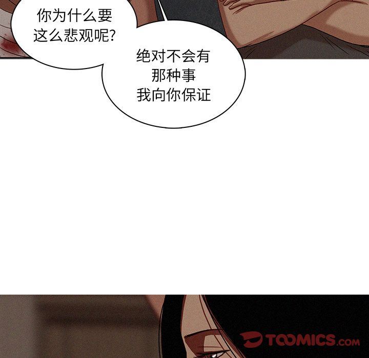 [韩国漫画] 迷失天堂 爱情,熟女人妻,巨乳大奶#[78P]-18