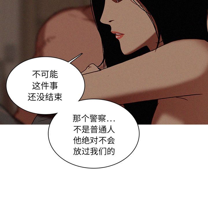 [韩国漫画] 迷失天堂 爱情,熟女人妻,巨乳大奶#[78P]-19