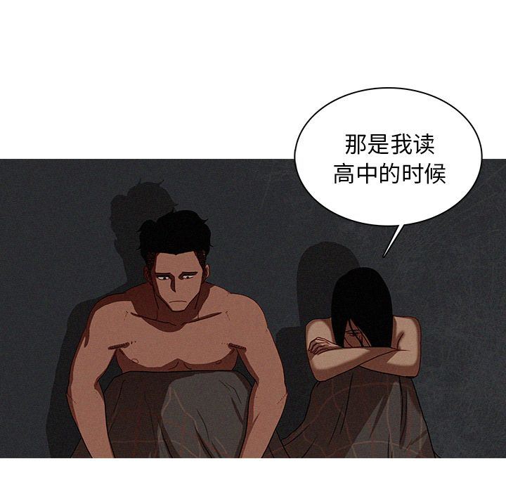 [韩国漫画] 迷失天堂 爱情,熟女人妻,巨乳大奶#[78P]-25