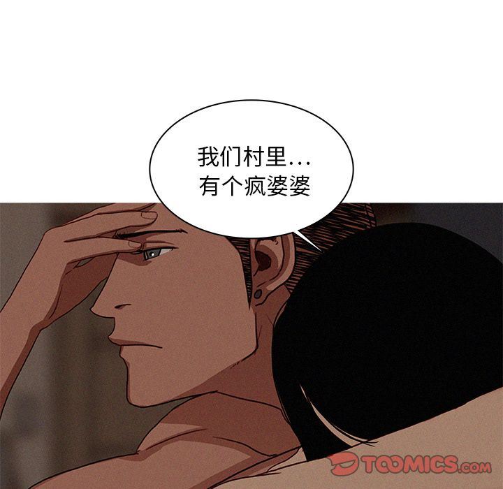 [韩国漫画] 迷失天堂 爱情,熟女人妻,巨乳大奶#[78P]-26