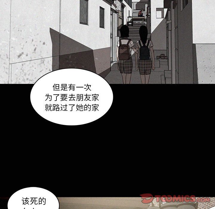 [韩国漫画] 迷失天堂 爱情,熟女人妻,巨乳大奶#[78P]-28