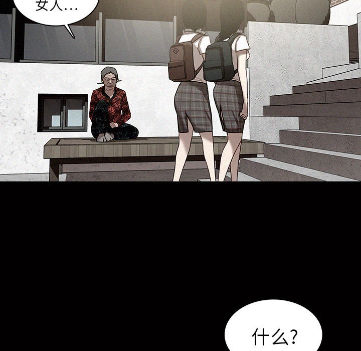 [韩国漫画] 迷失天堂 爱情,熟女人妻,巨乳大奶#[78P]-29