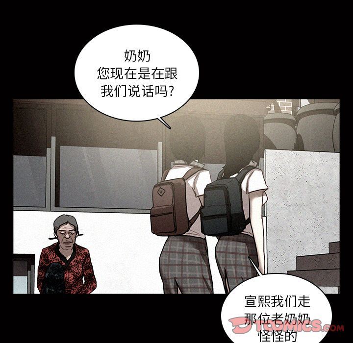 [韩国漫画] 迷失天堂 爱情,熟女人妻,巨乳大奶#[78P]-32