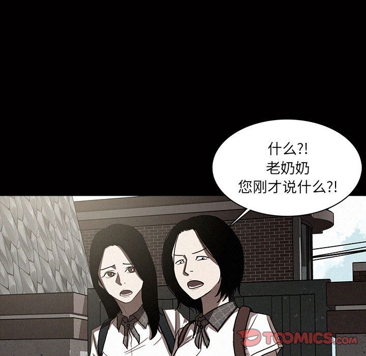 [韩国漫画] 迷失天堂 爱情,熟女人妻,巨乳大奶#[78P]-34
