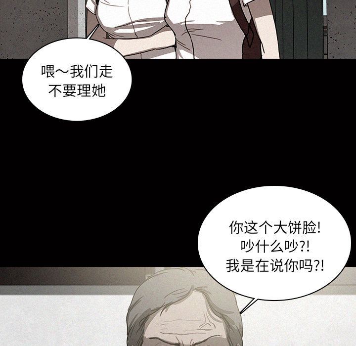 [韩国漫画] 迷失天堂 爱情,熟女人妻,巨乳大奶#[78P]-35