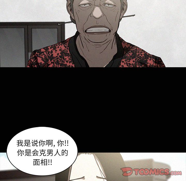 [韩国漫画] 迷失天堂 爱情,熟女人妻,巨乳大奶#[78P]-36