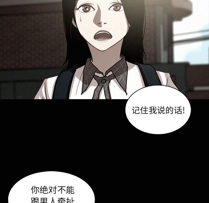 [韩国漫画] 迷失天堂 爱情,熟女人妻,巨乳大奶#[78P]-37