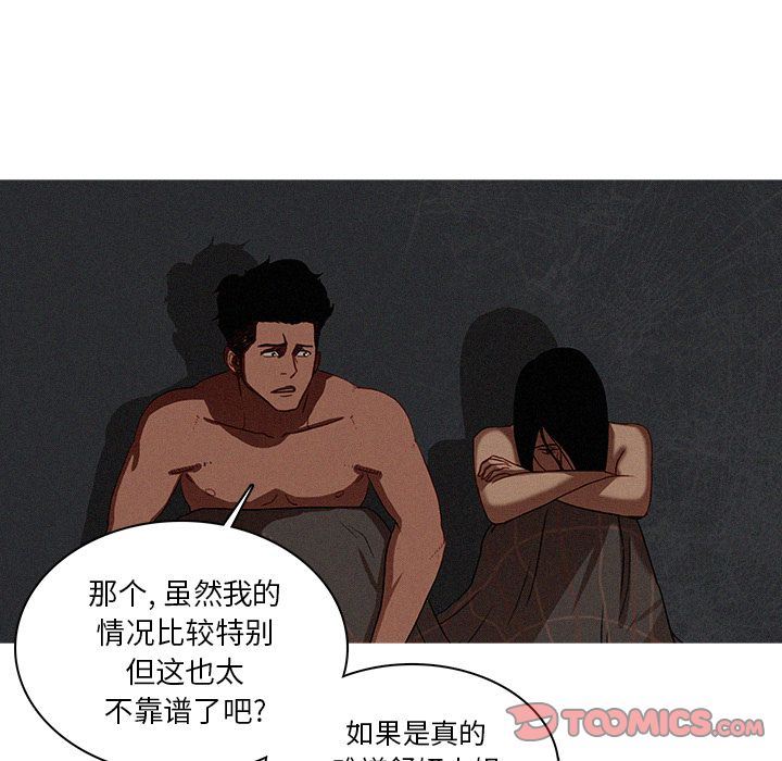 [韩国漫画] 迷失天堂 爱情,熟女人妻,巨乳大奶#[78P]-42