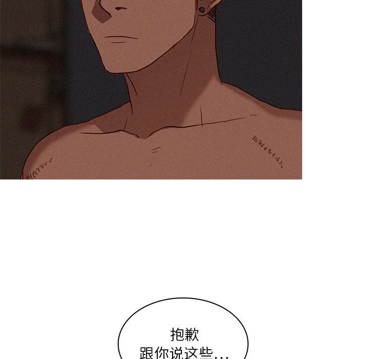 [韩国漫画] 迷失天堂 爱情,熟女人妻,巨乳大奶#[78P]-45