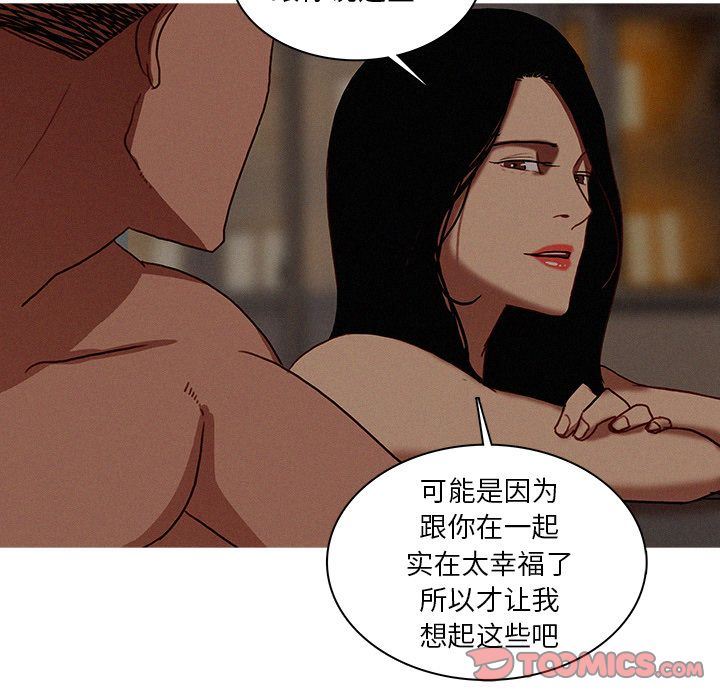 [韩国漫画] 迷失天堂 爱情,熟女人妻,巨乳大奶#[78P]-46