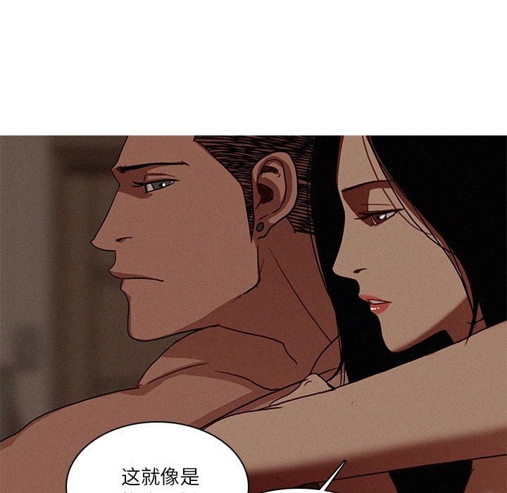 [韩国漫画] 迷失天堂 爱情,熟女人妻,巨乳大奶#[78P]-47