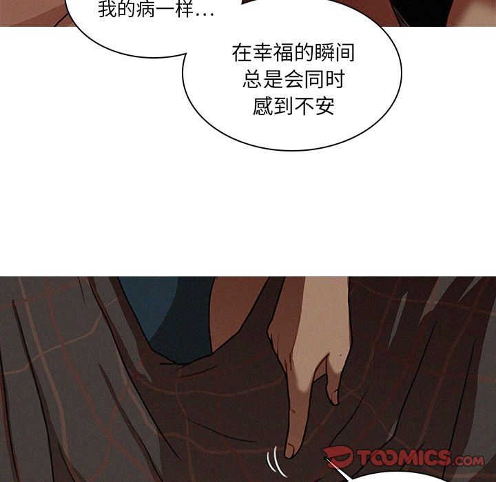[韩国漫画] 迷失天堂 爱情,熟女人妻,巨乳大奶#[78P]-48