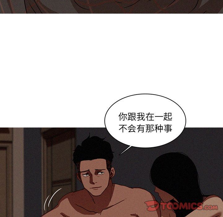 [韩国漫画] 迷失天堂 爱情,熟女人妻,巨乳大奶#[78P]-50