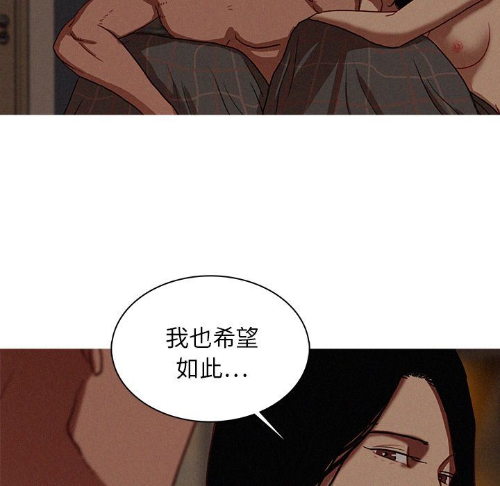 [韩国漫画] 迷失天堂 爱情,熟女人妻,巨乳大奶#[78P]-51