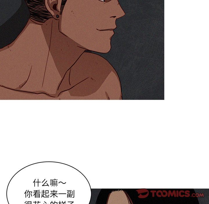[韩国漫画] 迷失天堂 爱情,熟女人妻,巨乳大奶#[78P]-54