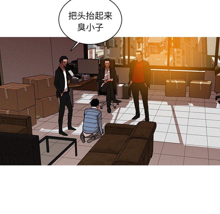 [韩国漫画] 迷失天堂 爱情,熟女人妻,巨乳大奶#[78P]-59