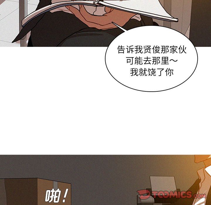 [韩国漫画] 迷失天堂 爱情,熟女人妻,巨乳大奶#[78P]-62
