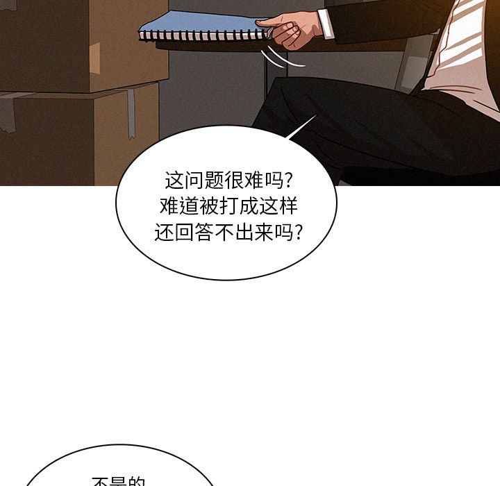[韩国漫画] 迷失天堂 爱情,熟女人妻,巨乳大奶#[78P]-63