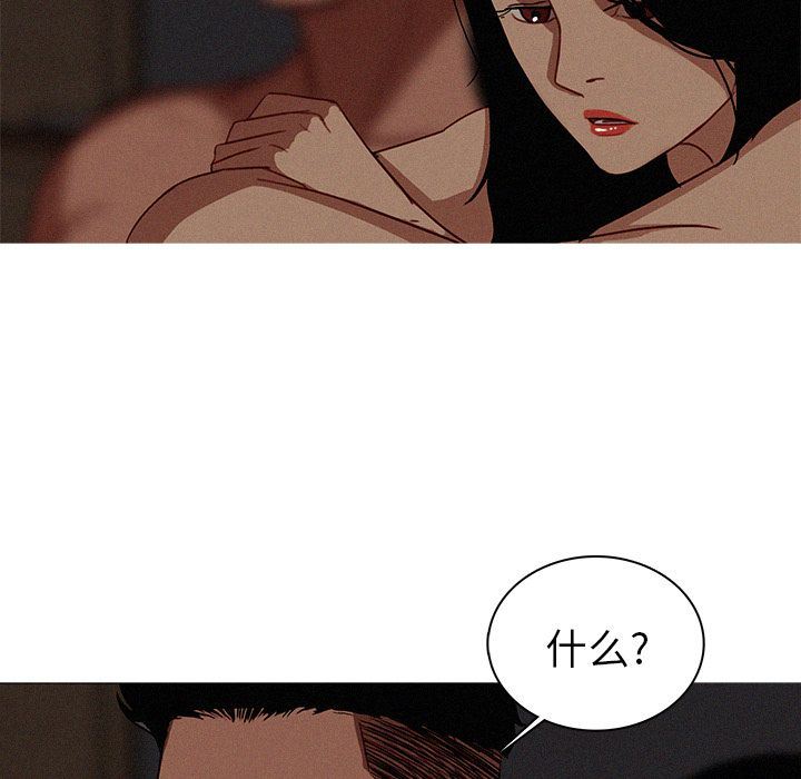 [韩国漫画] 迷失天堂 爱情,熟女人妻,巨乳大奶#[78P]-7