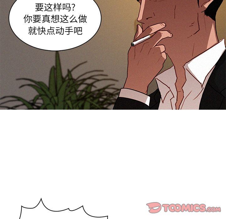 [韩国漫画] 迷失天堂 爱情,熟女人妻,巨乳大奶#[78P]-70