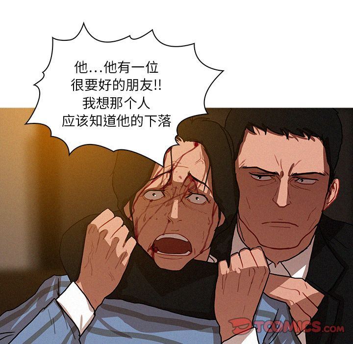 [韩国漫画] 迷失天堂 爱情,熟女人妻,巨乳大奶#[78P]-72