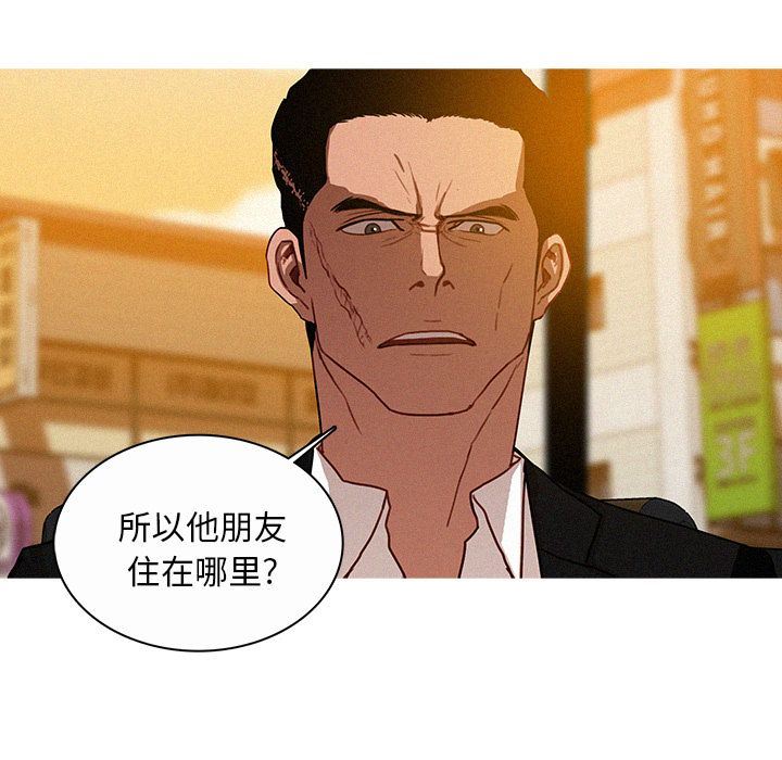 [韩国漫画] 迷失天堂 爱情,熟女人妻,巨乳大奶#[78P]-75