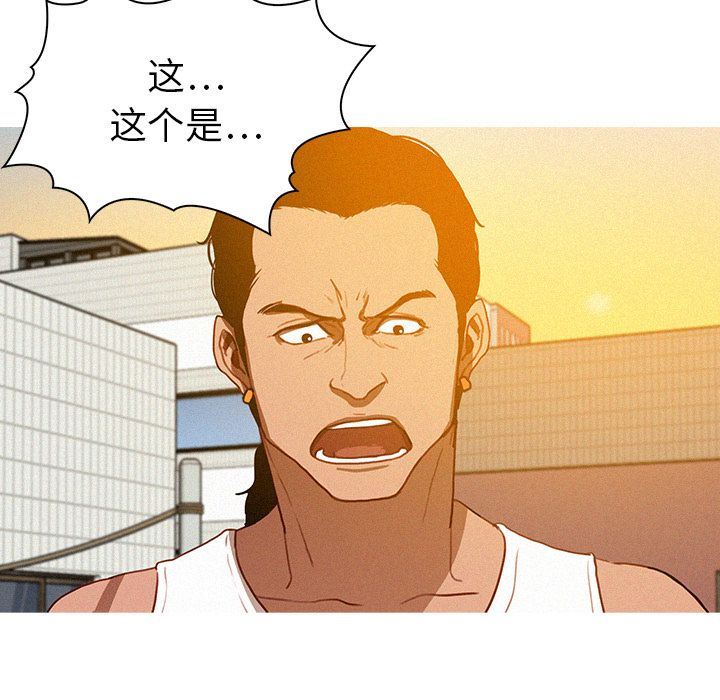 [韩国漫画] 迷失天堂 爱情,熟女人妻,巨乳大奶#[76P]-17