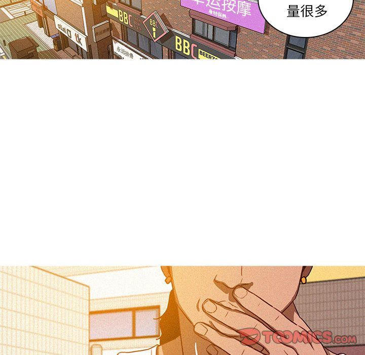 [韩国漫画] 迷失天堂 爱情,熟女人妻,巨乳大奶#[76P]-20