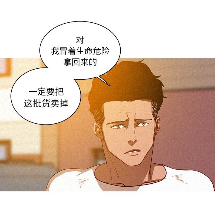 [韩国漫画] 迷失天堂 爱情,熟女人妻,巨乳大奶#[76P]-25