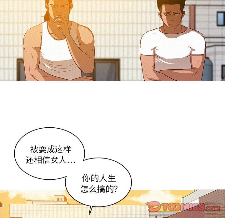 [韩国漫画] 迷失天堂 爱情,熟女人妻,巨乳大奶#[76P]-36