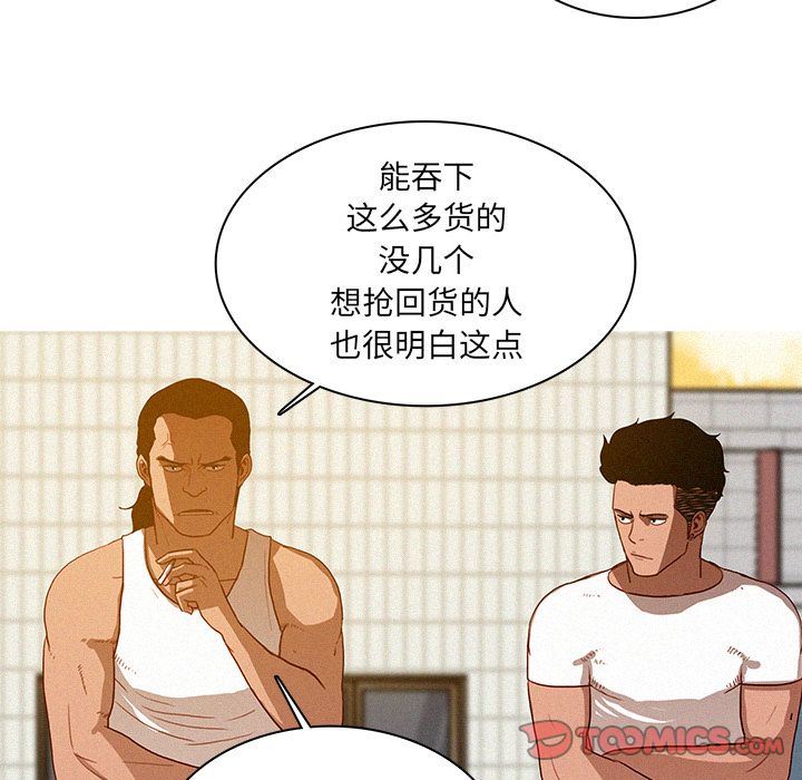 [韩国漫画] 迷失天堂 爱情,熟女人妻,巨乳大奶#[76P]-40