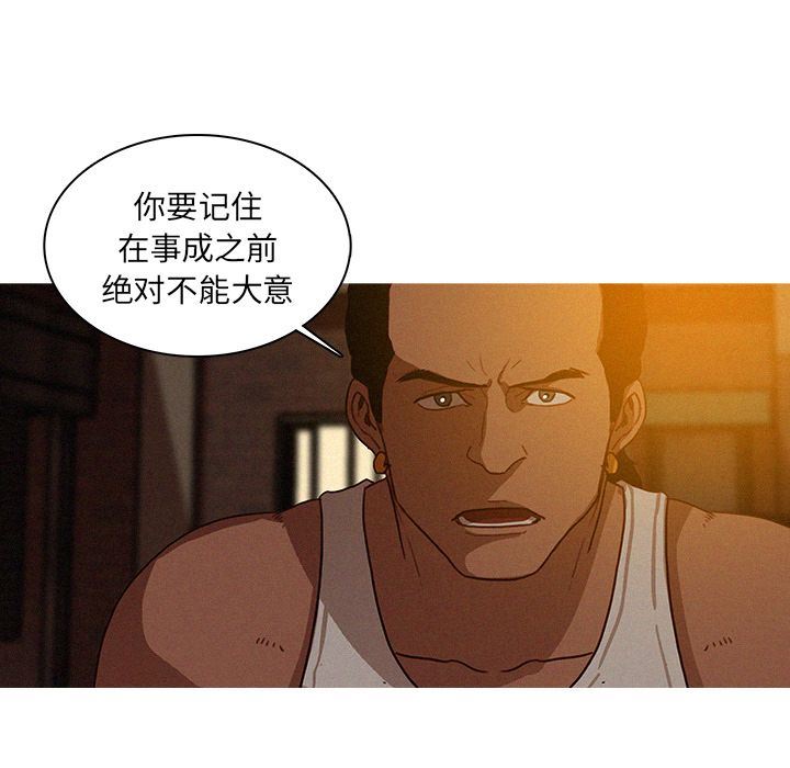 [韩国漫画] 迷失天堂 爱情,熟女人妻,巨乳大奶#[76P]-57