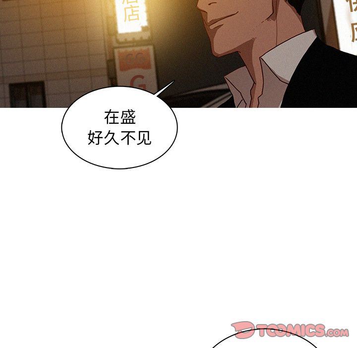 [韩国漫画] 迷失天堂 爱情,熟女人妻,巨乳大奶#[76P]-70