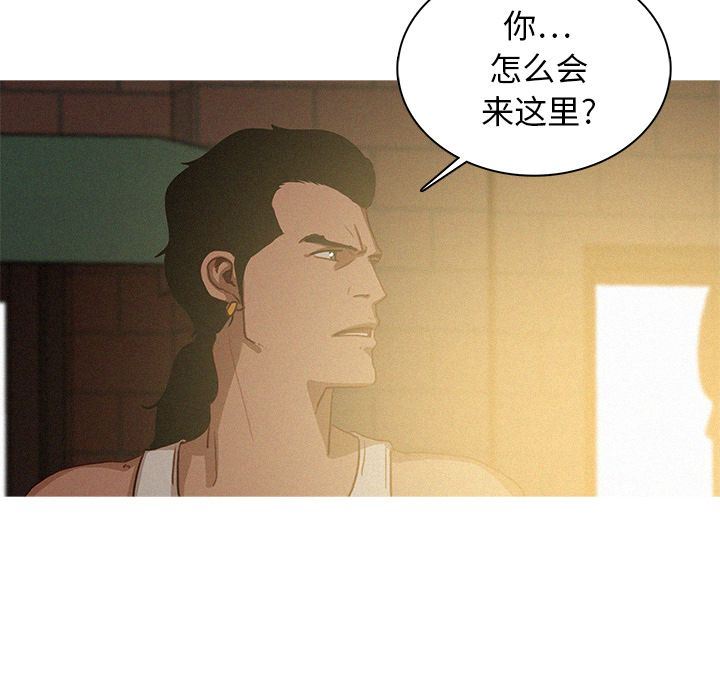 [韩国漫画] 迷失天堂 爱情,熟女人妻,巨乳大奶#[76P]-71