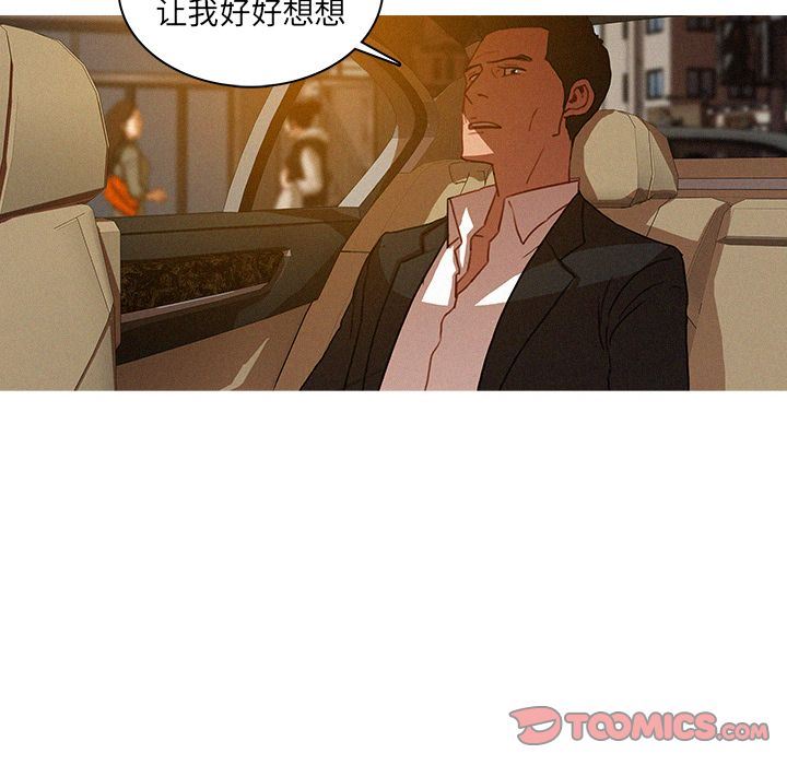 [韩国漫画] 迷失天堂 爱情,熟女人妻,巨乳大奶#[76P]-8