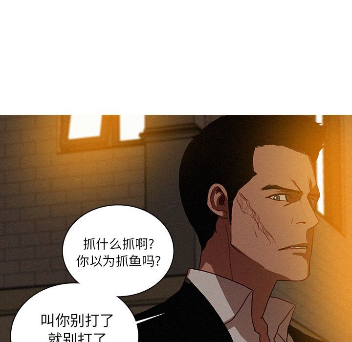 [韩国漫画] 迷失天堂 爱情,熟女人妻,巨乳大奶#[90P]-61