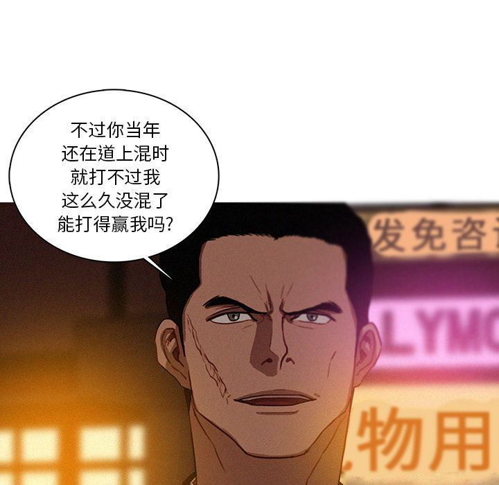 [韩国漫画] 迷失天堂 爱情,熟女人妻,巨乳大奶#[90P]-65