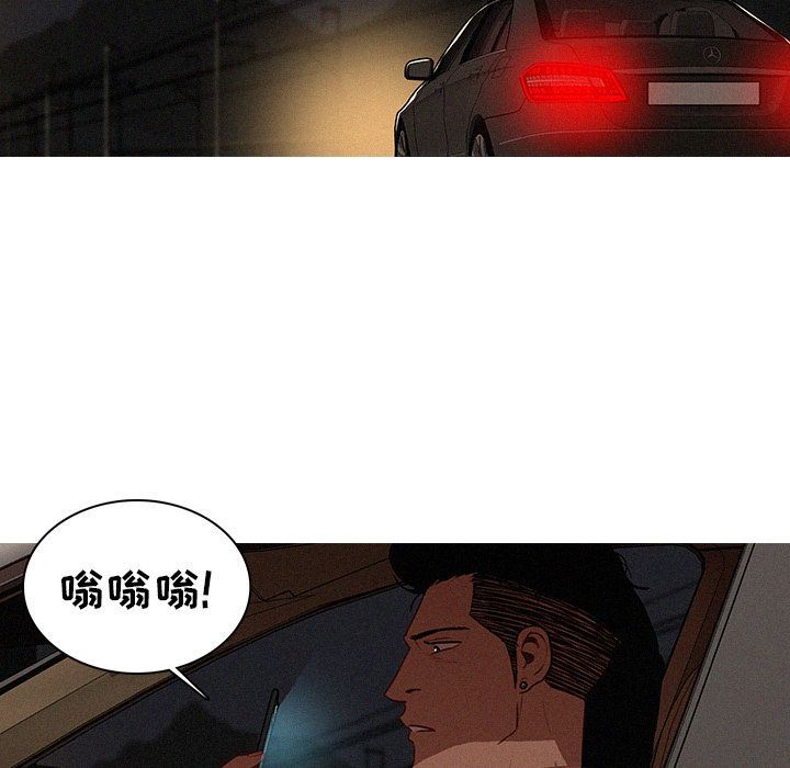 [韩国漫画] 迷失天堂 爱情,熟女人妻,巨乳大奶#[72P]-11