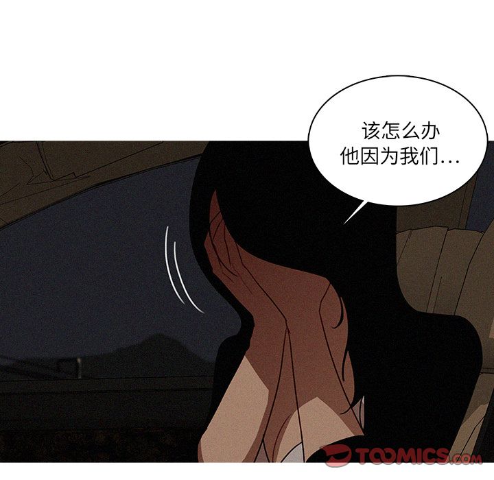 [韩国漫画] 迷失天堂 爱情,熟女人妻,巨乳大奶#[74P]-10