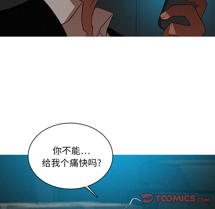 [韩国漫画] 迷失天堂 爱情,熟女人妻,巨乳大奶#[74P]-28