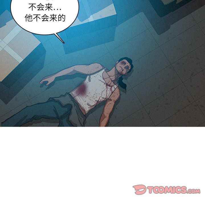 [韩国漫画] 迷失天堂 爱情,熟女人妻,巨乳大奶#[74P]-30