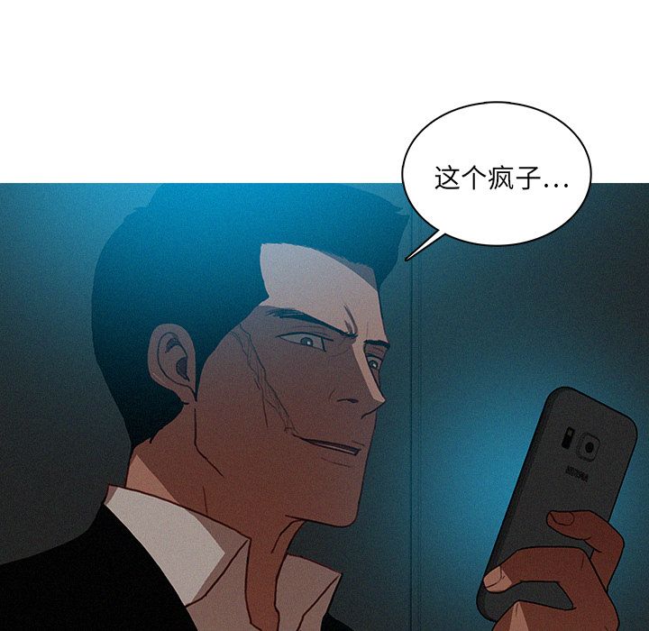 [韩国漫画] 迷失天堂 爱情,熟女人妻,巨乳大奶#[74P]-33