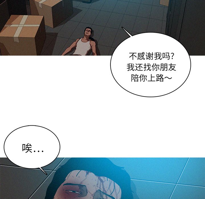[韩国漫画] 迷失天堂 爱情,熟女人妻,巨乳大奶#[74P]-35