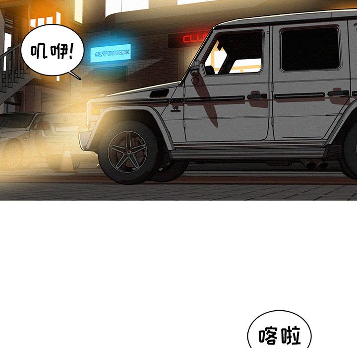 [韩国漫画] 迷失天堂 爱情,熟女人妻,巨乳大奶#[74P]-37