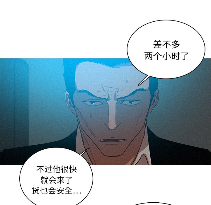 [韩国漫画] 迷失天堂 爱情,熟女人妻,巨乳大奶#[74P]-45