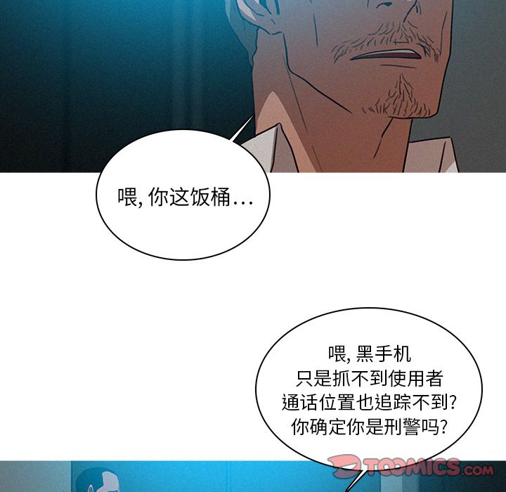 [韩国漫画] 迷失天堂 爱情,熟女人妻,巨乳大奶#[74P]-54