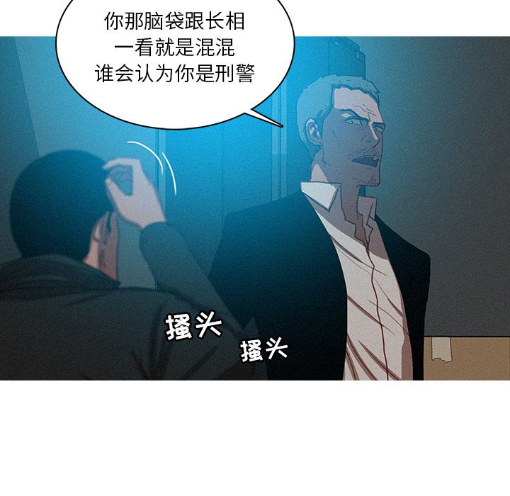[韩国漫画] 迷失天堂 爱情,熟女人妻,巨乳大奶#[74P]-57