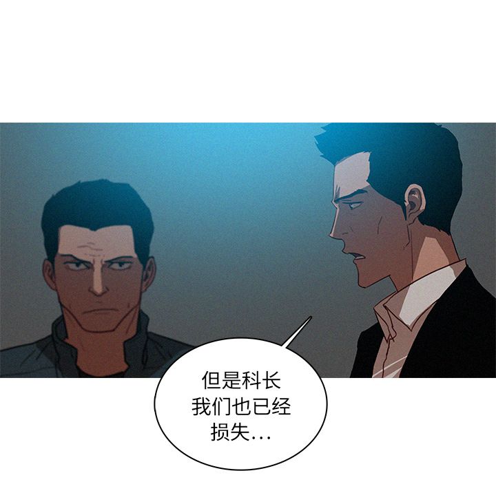 [韩国漫画] 迷失天堂 爱情,熟女人妻,巨乳大奶#[74P]-65
