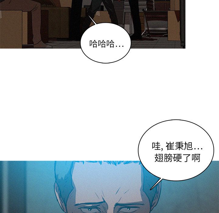 [韩国漫画] 迷失天堂 爱情,熟女人妻,巨乳大奶#[74P]-73